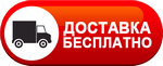 Бесплатная доставка дизельных пушек по Кизилюрте